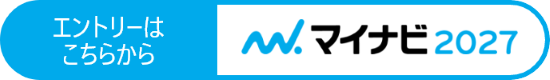 マイナビ2027